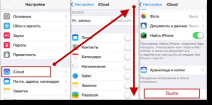 Cum de a recupera fotografii de la iCloud pe iPhone (iPhone) Cum de a recupera fotografii de la iPhone la icloud