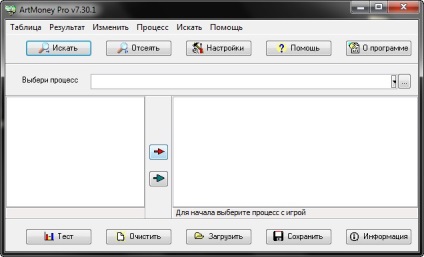 Ca fisura s (ProStreet nevoie de viteză fisura) Cum de a s hack