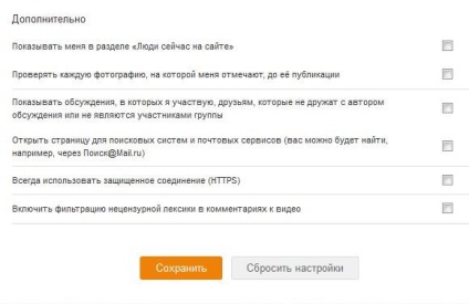 Cât de aproape de profilul colegii de clasă (de închidere profil și colegii de clasă) Cum de a închide profilul și colegii de clasă