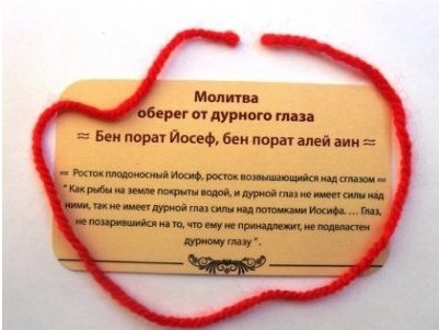 fir roșu, care este motivul pentru care sunt (este) fir roșu, care este motivul pentru care sunt