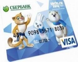 Card de credit Card de credit „impuls de credit“ a Băncii de Economii