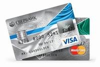Card de credit „impuls de credit“ a Băncii de Economii (împrumut) Card de credit „impuls de credit“ a Băncii de Economii