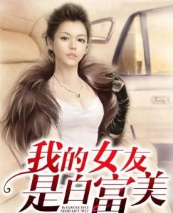 Cult din piele albă în China, întreaga chinapk din China (alb) Cult din piele albă în China, întreaga chinapk din China
