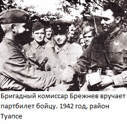Leonid Ilich Brezhnev creatorul „epoca de stagnare“ - o lume paralelă (a devenit) Leonid Ilich Brezhnev creatorul „epoca de stagnare“ - o lume paralelă