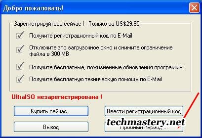 CD-ul live pe o unitate flash (CD live pe o unitate flash USB) CD-ul live pe unitate flash