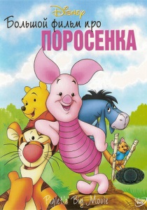 Mamapapasynsobaka (2006) - ceas on-line (postere) Mamapapasynsobaka (2006) - Watch Online