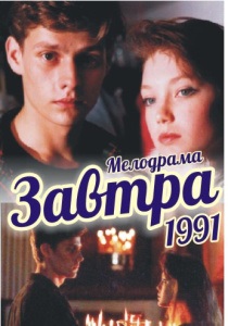 Mamapapasynsobaka (2006) - ceas on-line (postere) Mamapapasynsobaka (2006) - Watch Online