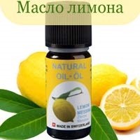 Lemon proprietăți ulei, aplicare în produsele cosmetice, oral, răspunsuri (Aplicație ulei de lamaie) proprietăți ulei de lămâie utilizate în produsele cosmetice, în interior, comentarii
