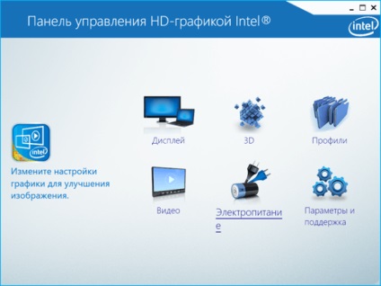 Pâlpâirea laptop în timp ce lucrează pe baterii cauza si remediul (de lucru) Pâlpâirea laptop în timp ce lucrează la cauza și remediu Acumulator