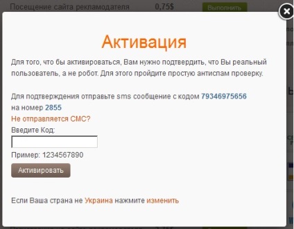 Moneybux - înșelătorie (înșelătorie) Moneybux - înșelătorie