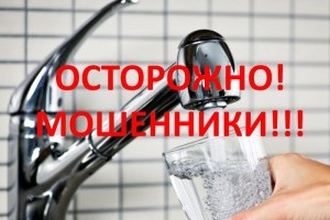 Moshenniki с филтри за пречистване на водата