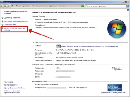 Previzualizarea imaginilor nu sunt afișate în Windows Explorer (Windows Explorer) Previzualizarea imaginilor nu sunt afișate în Windows Explorer