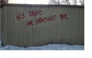 Ce șopti diagnosticul străzile din centrul de graffiti, mai mici acum (acum) Ce șopti diagnosticul străzile din centrul de graffiti, este acum mai mic