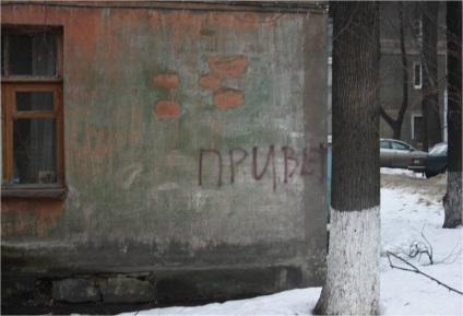 Ce șopti diagnosticul străzile din centrul de graffiti, mai mici acum (acum) Ce șopti diagnosticul străzile din centrul de graffiti, este acum mai mic