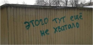 Ce șopti diagnosticul străzile din centrul de graffiti, mai mici acum (acum) Ce șopti diagnosticul străzile din centrul de graffiti, este acum mai mic