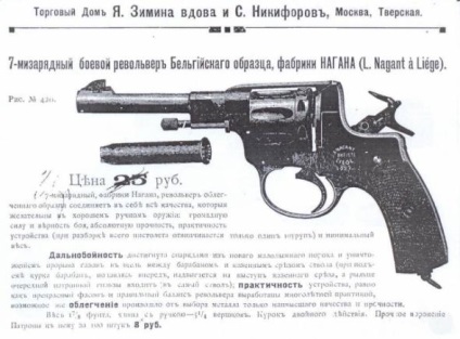 Armele din trecut (45 poze) (arme) Armele din trecut (45 poze)