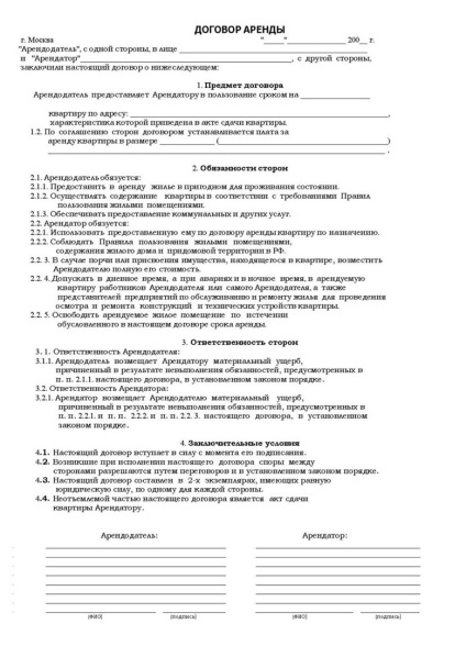 documente de raportare pentru cazare (cazare) Raportarea documentelor pentru cazare