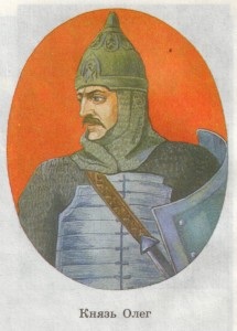 Oameni - Profetic Oleg (Oleg) Oameni - profetica Oleg