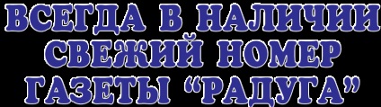 De ce degradează omenirea (degradat) De ce degradează omenirea