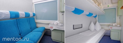 București-Nisa tren (tren) Train București Nisa