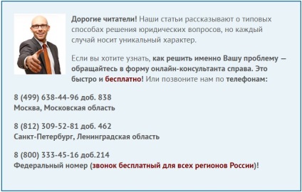Cum de a comunica cu copilul după divorțul părinților săi (după) Cum de a comunica cu copilul după divorțul părinților săi