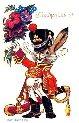 Felicitări (felicitări) felicitări