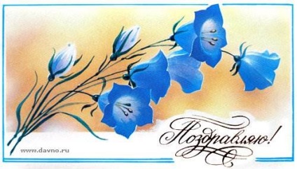 Felicitări (carduri) felicitări