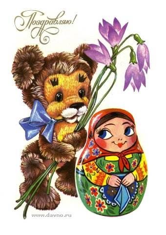 Felicitări (carduri) felicitări