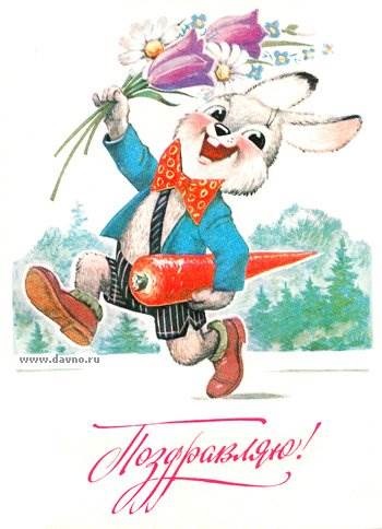 Felicitări (felicitări) felicitări