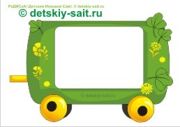 tren cu trăsuri pentru felicitare imprimanta, ridichi - site-ul de jocuri pentru copii (descarcă tren) tren cu trăsuri pentru felicitare imprimanta, ridichi - site de jocuri pentru copii