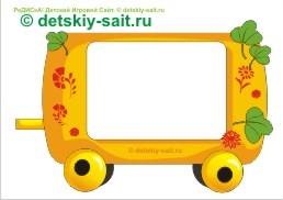 tren cu trăsuri pentru felicitare imprimanta, ridichi - site-ul de jocuri pentru copii (descărcare remorci) tren cu trăsuri pentru felicitare imprimanta, ridichi - site de jocuri pentru copii