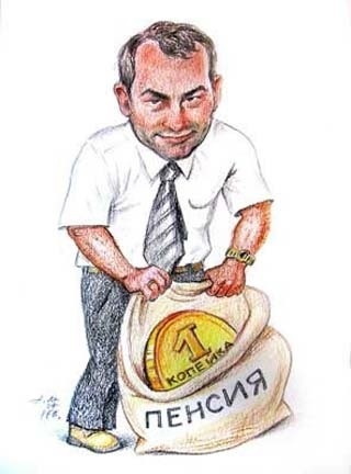 Felicitări pentru pensia (viața set-off) Felicitări pensiune