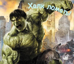Predtrenik mâinile proprii (sportpit) Predtrenik mâinile proprii
