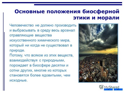 Prezentarea privind etica de mediu (etica de mediu. Conținutul 1.Ponyatie moraliponyatie de moralitate 2. Principalele prevederi ale eticii biosferic și poziția moraliosnovnye etică biosferic și moralitatea.) Prezentarea privind etica de mediu