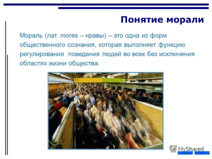 Prezentare privind etica mediului (Rezumatul biosferă) Prezentarea privind etica de mediu