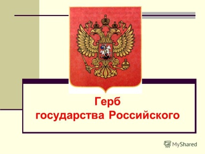 Prezentarea pe stema statului român (român) Prezentarea pe stema statului român