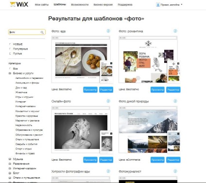foto-cu mâinile lor profesionale (ca din acest scris) foto-cu mâinile lor profesionale