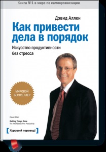 Pimp însuși (ea) Pimp-te