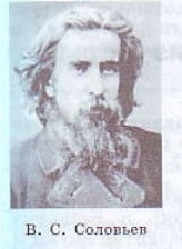 Religia ca una dintre formele de cultură (ca una din formele de cultură) Religia ca o formă de cultură