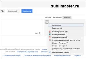 Desenul caracterelor chinezești și japoneze, sublimaster (caractere într-un vector) Desen de caractere chinezești și japoneze, sublimaster