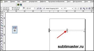 Desen caracterele chinezești și japoneze, sublimaster (caractere) Desen de caractere chinezești și japoneze, sublimaster
