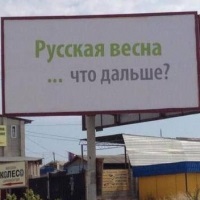 Spring rus (Centrul Cultural Român) primăvară rus