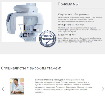 pagina de destinație a site Șabloane stomatologie (aterizare dentare) site-ul șabloane de pagină de destinație stomatologie