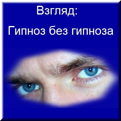 Puterea vederii umane (ochii omului poate fi) Puterea vederii umane