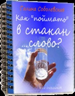 Puterea vederii umane (ochii omului poate fi) Puterea vederii umane