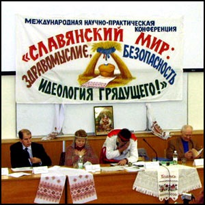 Servirea oameni (minister) servind poporul