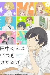 Uita-te Anime tip sângeroase on-line în 720p de înaltă calitate (evaluări kinopoisk și IMDB) Uita-te Anime tip sângeroase on-line în 720p de înaltă calitate