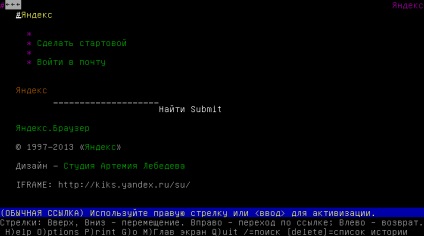 browsere bazate pe text (consola Lynx browser) browser-ele text