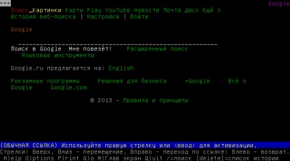 browsere bazate pe text (browsere bazate pe text) browser-ele text