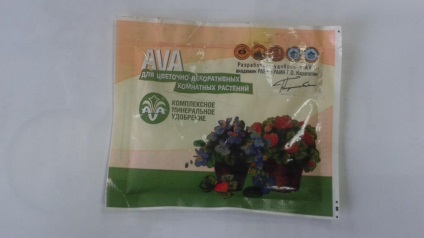 Comentarii fertilizator Av, instrucțiuni de utilizare (îngrășămînt) Fertilizare Av comentarii, instrucțiuni de utilizare